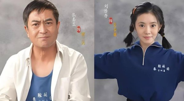 行业领先的股票配资平台 刘浩存演秦腔名伶被群嘲？张艺谋力挺的“关系户”凭啥扛大女主