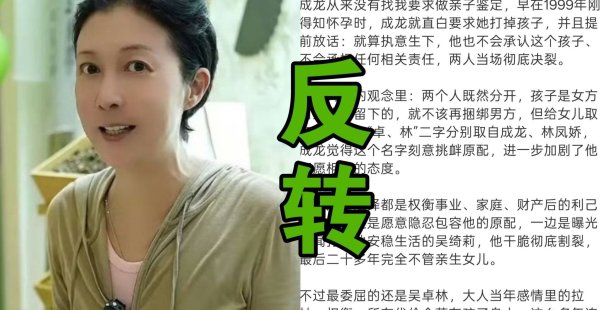 互联网配资网站 27年谣言被戳破！吴绮莉首次亲口揭露真相：从未有人让我做亲子鉴定